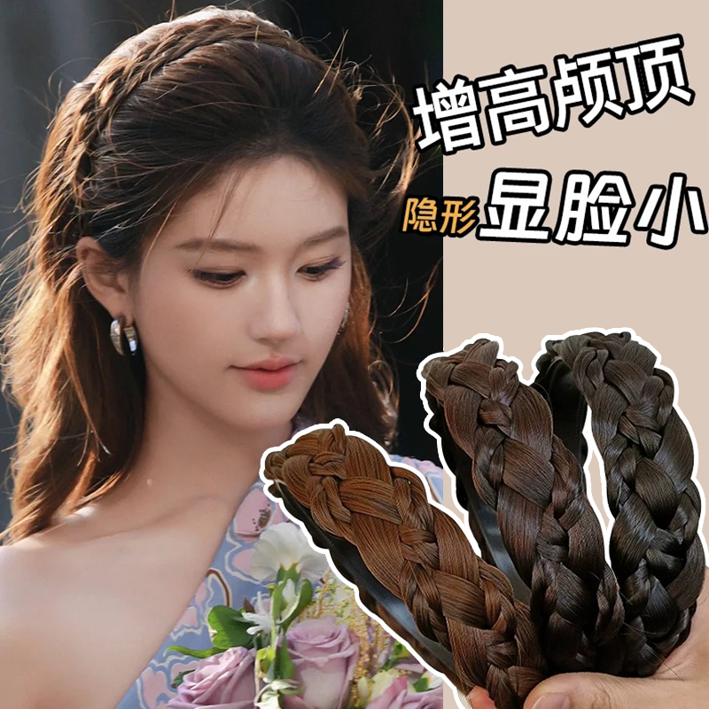 鱼骨辫假发发箍女2025新款增高颅顶编发神器网红自然麻花辫子头饰