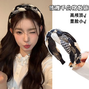 高颅顶麻花辫发箍气质千鸟格时尚水钻头箍带齿轮显脸小防滑发卡