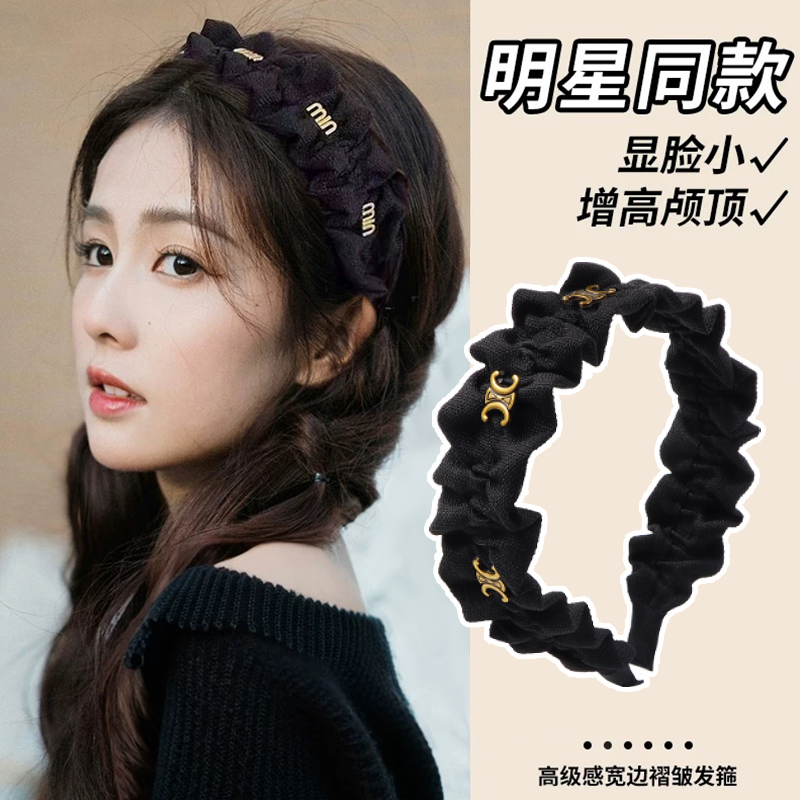 褶皱凯旋门黑色发箍女高级感