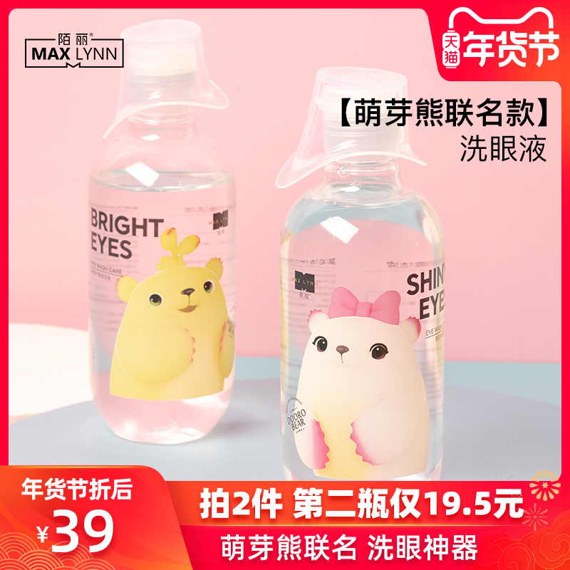 网友分享在meiguo.com的图片
