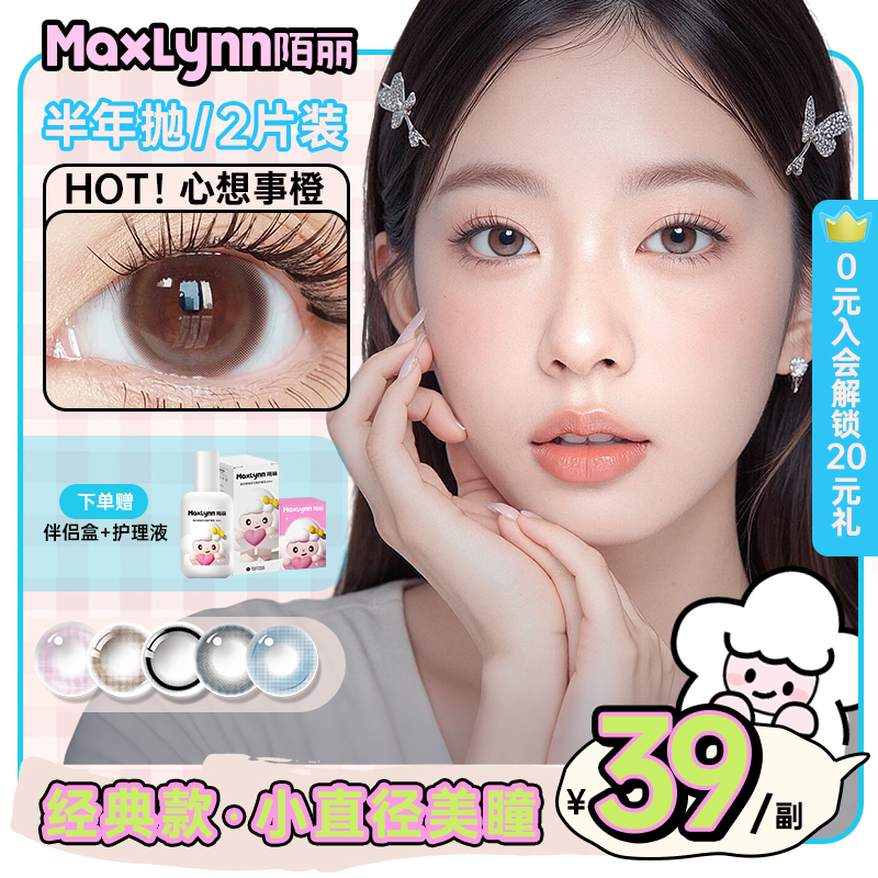 新入会领取3元券下单更优惠