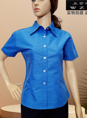 深蓝色女士修身短袖衬衫工作服定制天蓝纯色黄色女衬衣绣LOGO刻字