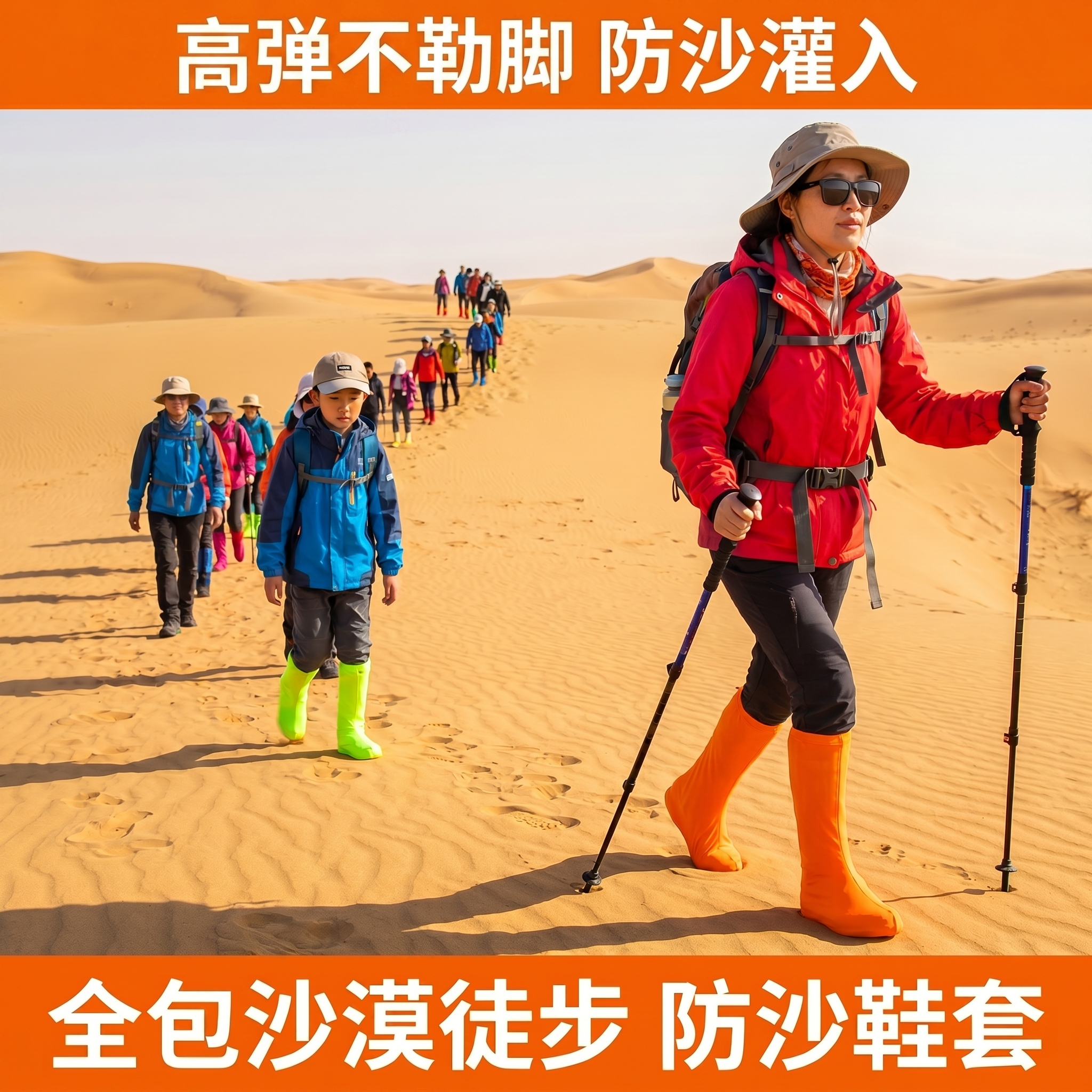 徒步沙漠防沙鞋套西北透气专用高筒款成人加厚耐磨户外越野装备