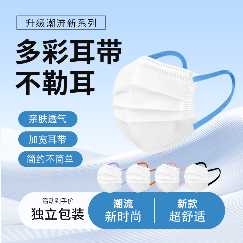 医用外科口罩一次性透气学生专用