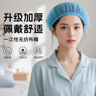 一次性帽子头套无纺布厨师帽防尘头罩餐饮食品帽厨房防油烟发网帽