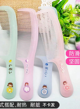 少女果冻梳口袋梳简约小梳子可爱美发梳家用顺发梳女士长发梳便携