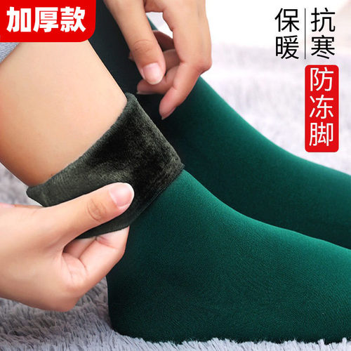 加绒保暖中筒袜子女袜子男士
