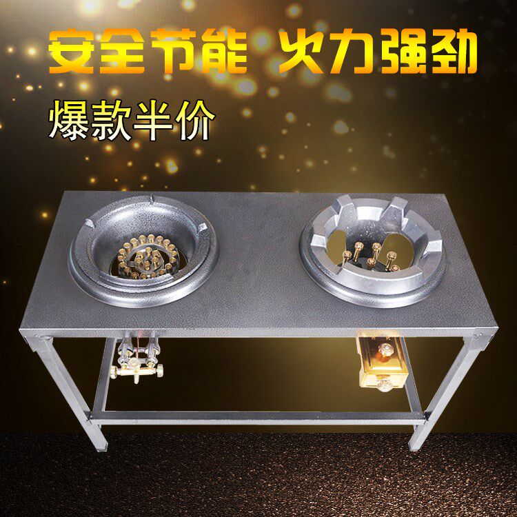 饭店燃气中压双灶 商用液化气然气节能灶 架子猛火煤气灶台炉灶具在类目 厨房/烹饪用具, 烹饪用具, 小型燃气灶中 - 来自Buy2taobao.com提供专业的淘宝代购服务