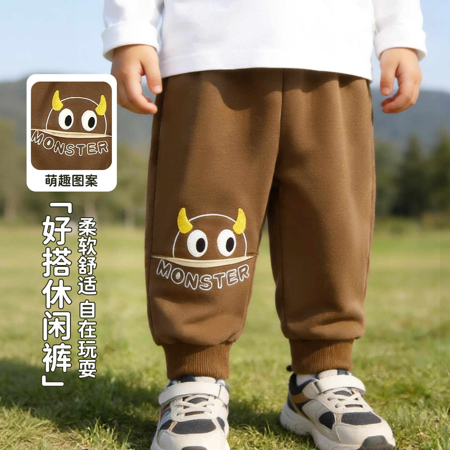 婴儿裤子春秋款儿童长裤早春男女童卫裤宝宝运动裤春季休闲裤宽松,童装/婴儿装/亲子装,裤子,淘宝优惠券,粉丝福利购,淘宝优惠卷