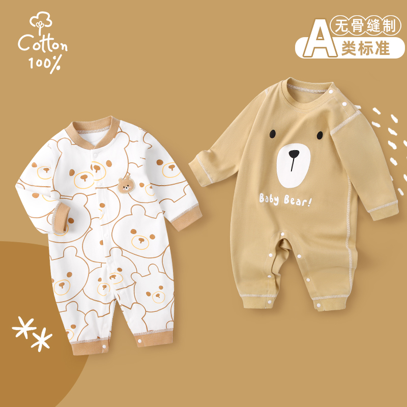 婴儿衣服连体衣超萌纯棉