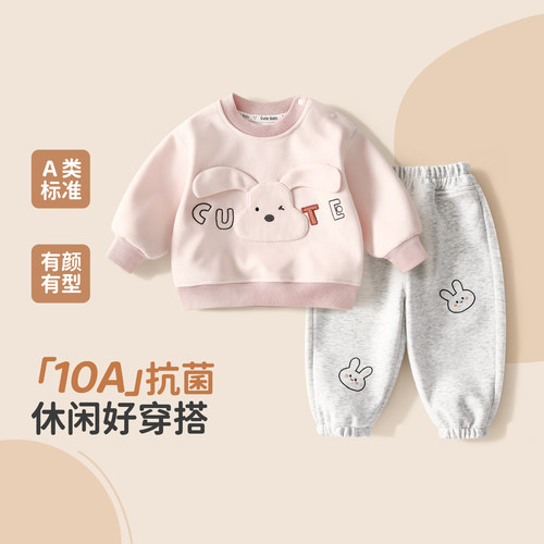 女童秋套装2026新款10A