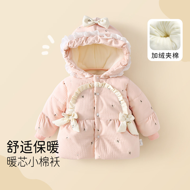 婴儿棉服秋冬夹棉女童外套加厚衣服宝宝棉袄男童儿童冬季加绒棉衣,童装/婴儿装/亲子装,棉袄/棉服,淘宝优惠券,粉丝福利购,淘宝优惠卷