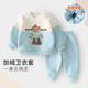 加厚婴儿保暖两件套 春秋季 宝宝加绒卫衣套装 男女儿童外穿2026新款