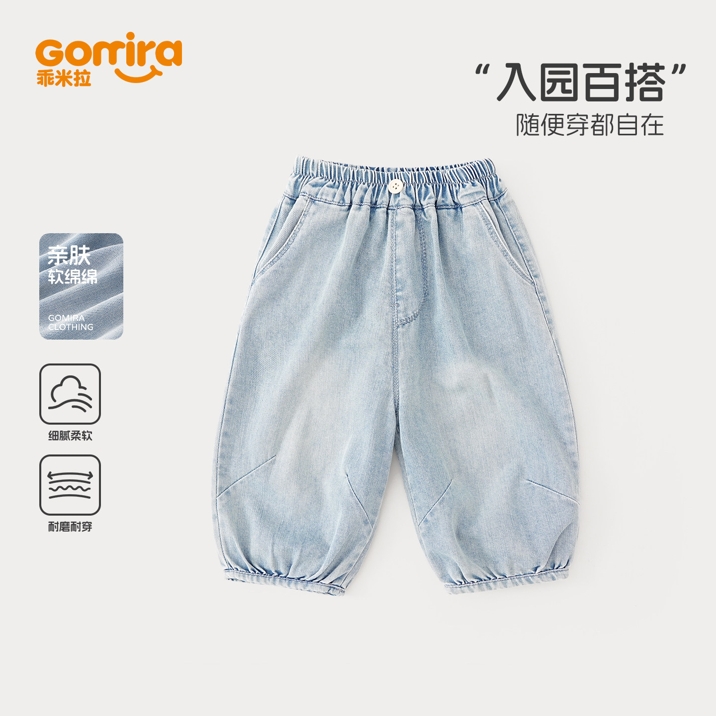 儿童牛仔裤宝宝裤子春秋图片