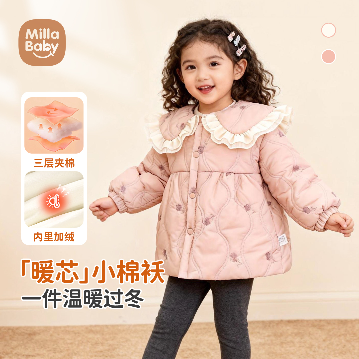 女宝宝棉服冬季加绒加厚2025新款