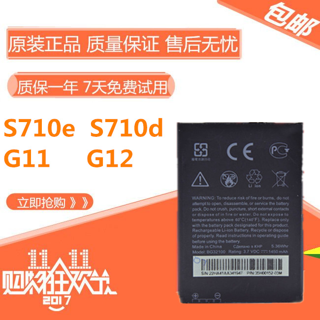 S710d