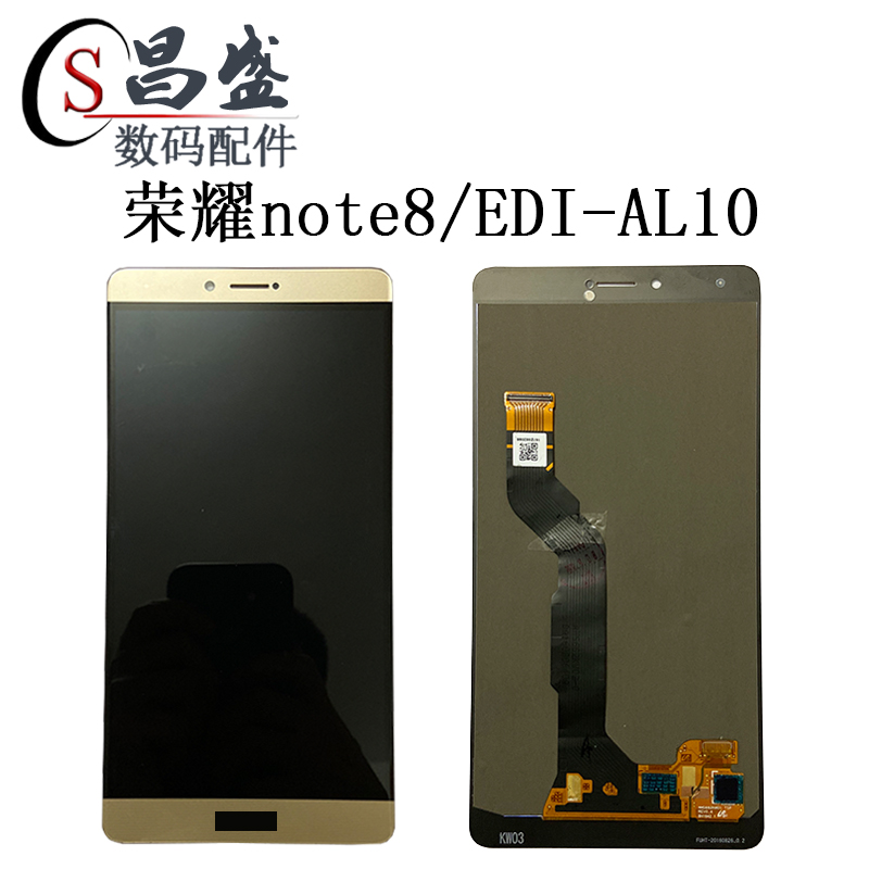 适用华为荣耀note8 屏幕总成 edi-al10 触摸液晶内外显示一体屏幕