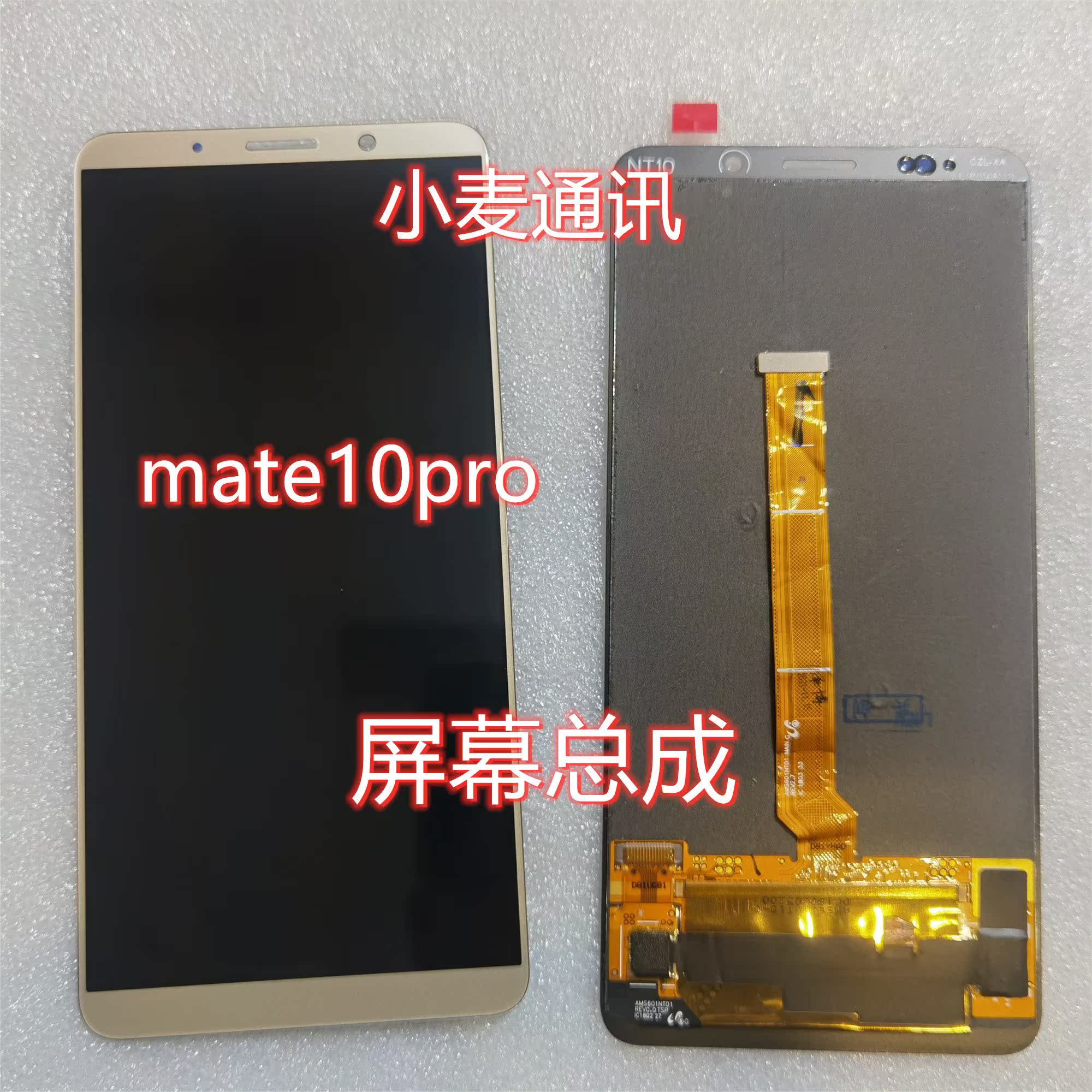 适用华为note8屏幕总成显示屏液晶屏总成内外