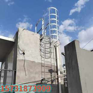 钢梯上屋面爬梯国标图集15J401爬梯护笼不锈钢梯玻璃钢爬梯基坑梯