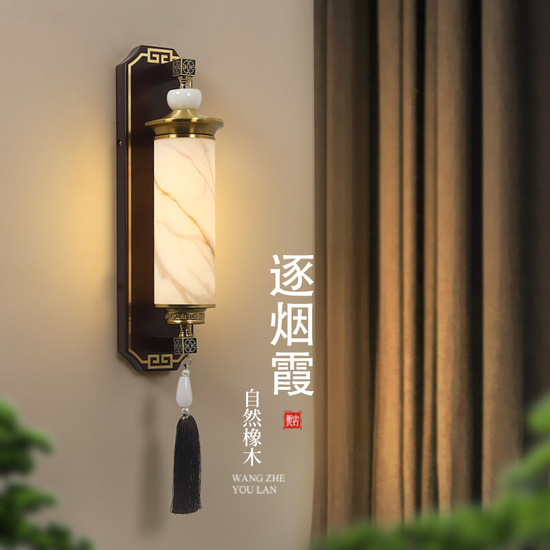 新中式壁灯全铜玻璃实木氛围装饰灯走廊过道玄关背景墙卧室床头灯