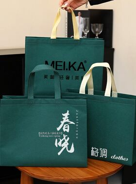 环保绿色无纺布手提袋
