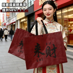 大容量高档编织手提袋定制logo加厚服装店女装礼品袋子包装袋广告