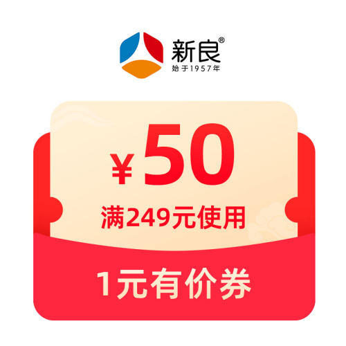 一元预定有价优惠券