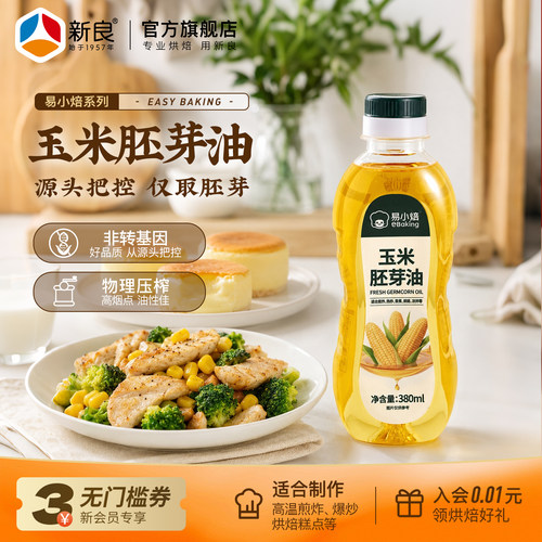 易小焙玉米胚芽油380ml