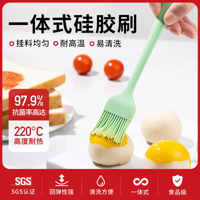 新良顶厨硅胶油刷食品级一体式耐高温烧烤刷厨房烙饼抹油烘焙工具,厨房/烹饪用具,烧烤刷,淘宝优惠券,粉丝福利购,淘宝优惠卷