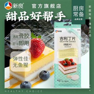 如何挑选鱼胶片_鱼胶片选购指南- 十大牌子网
