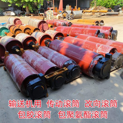 仟派输送机尾轮头轮滚筒抗砸平稳