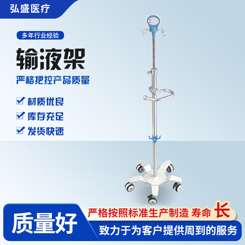 不锈钢家用移动式吊瓶架便携式