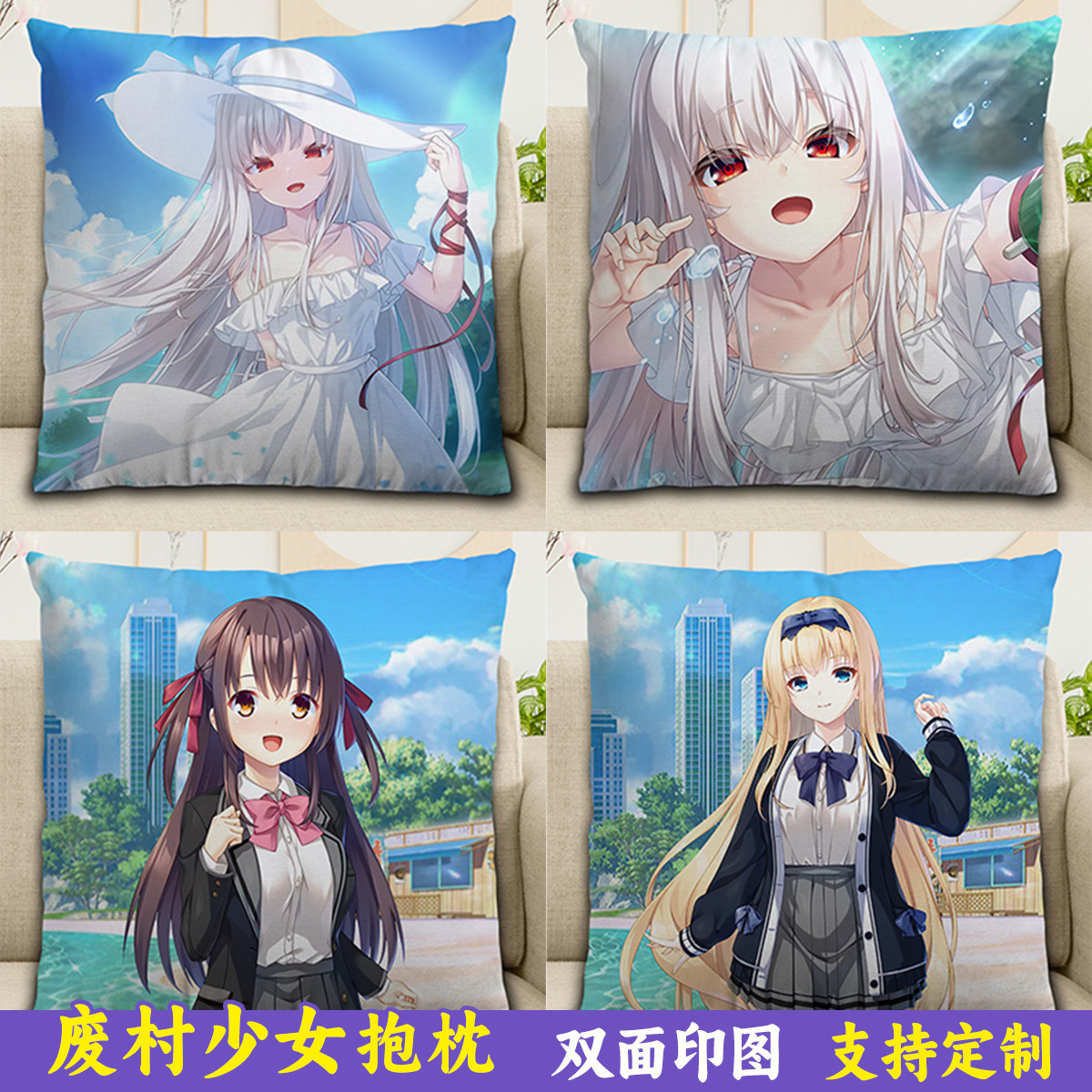 废村少女周边笼女抱枕八云梓玩偶