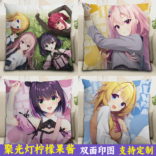 聚光灯柠檬果酱周边隐杏珠抱枕