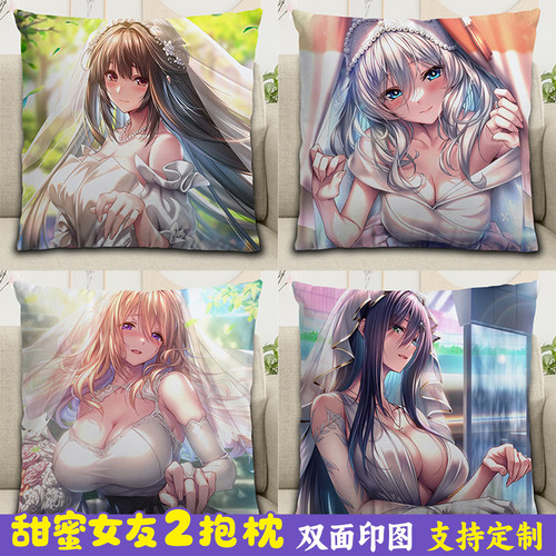 甜蜜女友2周边抱枕黑姬结灯玩偶