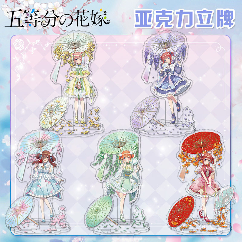 五等分的花嫁洛丽塔立牌谷子三玖