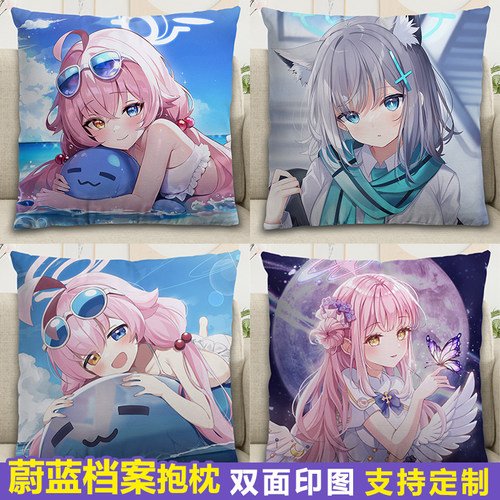 小鸟游星野抱枕蔚蓝档案动漫定制