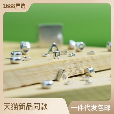 999足银几两碎银子算盘方糖简约几何三角四方形碎银子工具线散珠