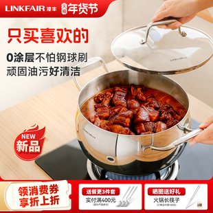 凌丰304不锈钢汤锅家用大容量汤煲大肚锅无涂层汤锅燃气电磁炉用