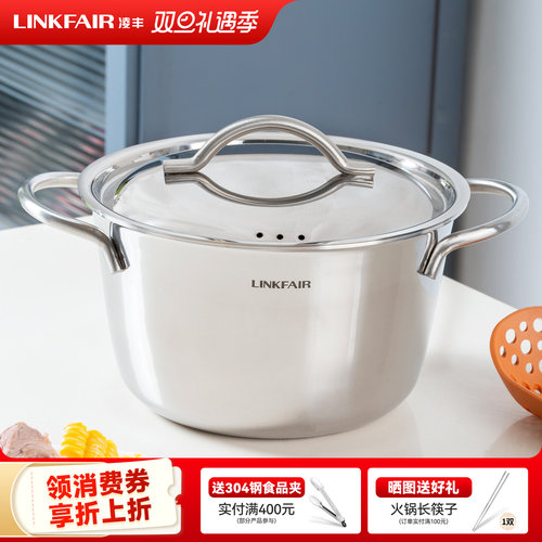 凌丰雅致户外露营套锅304不锈钢汤锅煎锅奶锅平底锅燃气电磁炉通
