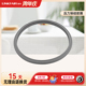 凌丰高压锅专用橡胶圈压力锅配件矽胶圈密封圈橡皮圈20 24cm
