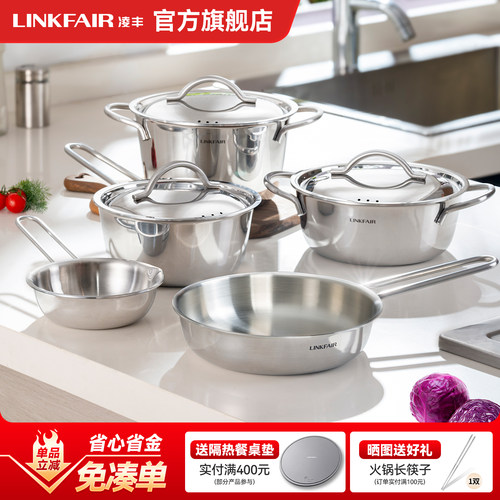 凌丰一人食小煎锅小奶锅小汤锅