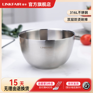 凌丰316不锈钢食品级成人儿童