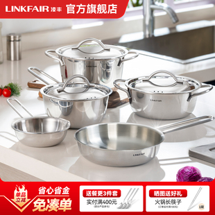 凌丰雅致304不锈钢煎锅平底锅无涂层泼油锅小奶锅汤锅煮面锅电磁