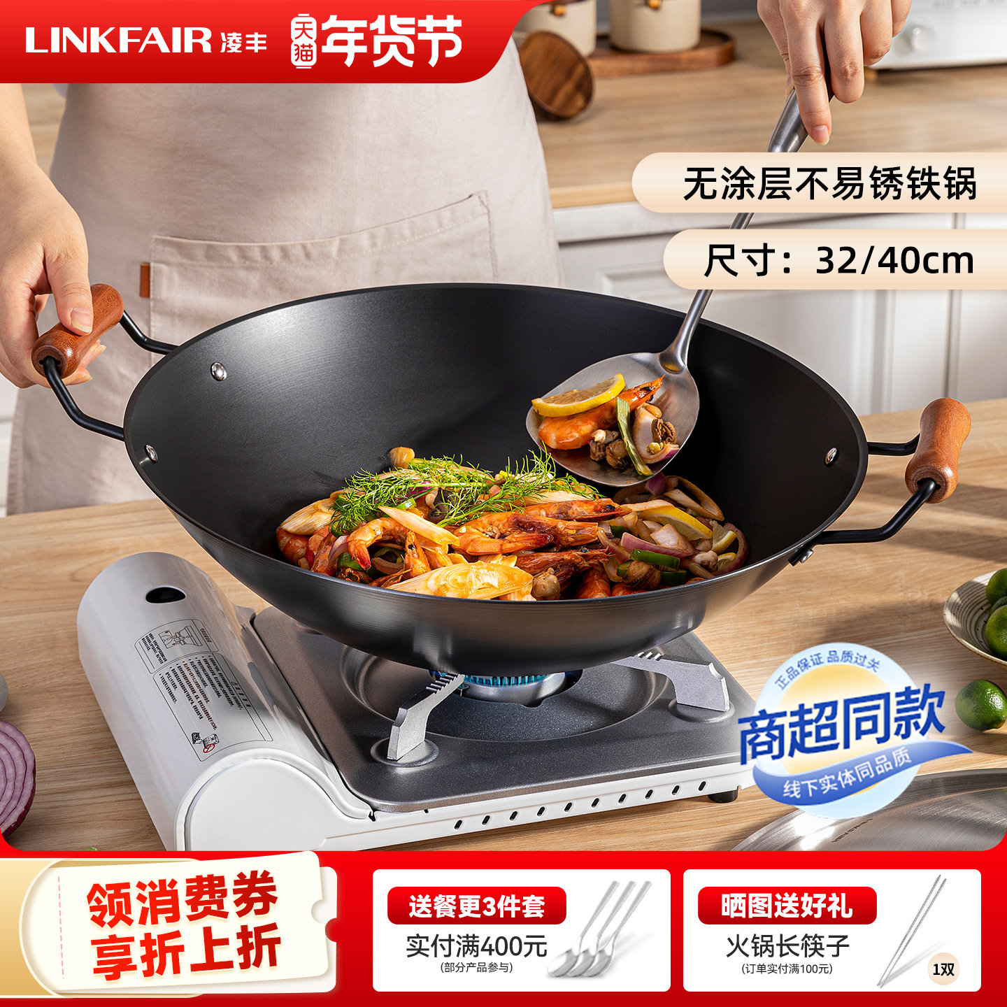 凌丰丰匠双耳铁锅老式圆底铁锅炒菜锅加厚炒锅家用大锅不易粘锅,厨房/烹饪用具,炒锅,淘宝优惠券,粉丝福利购,淘宝优惠卷