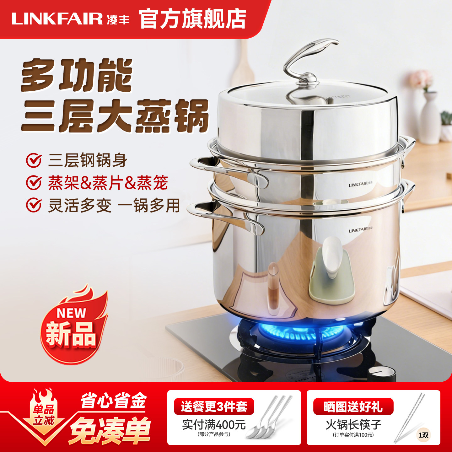 28cm���� ��������������304�������������������ͷ�������ȼ�����¯ 399Ԫ