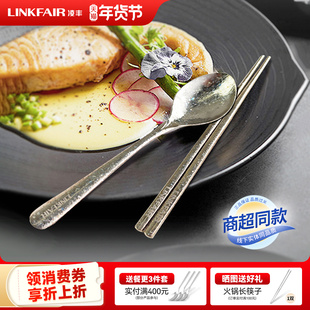 凌丰纯钛筷子勺子家用筷子更勺套装儿童调羹吃饭餐具户外野餐便携