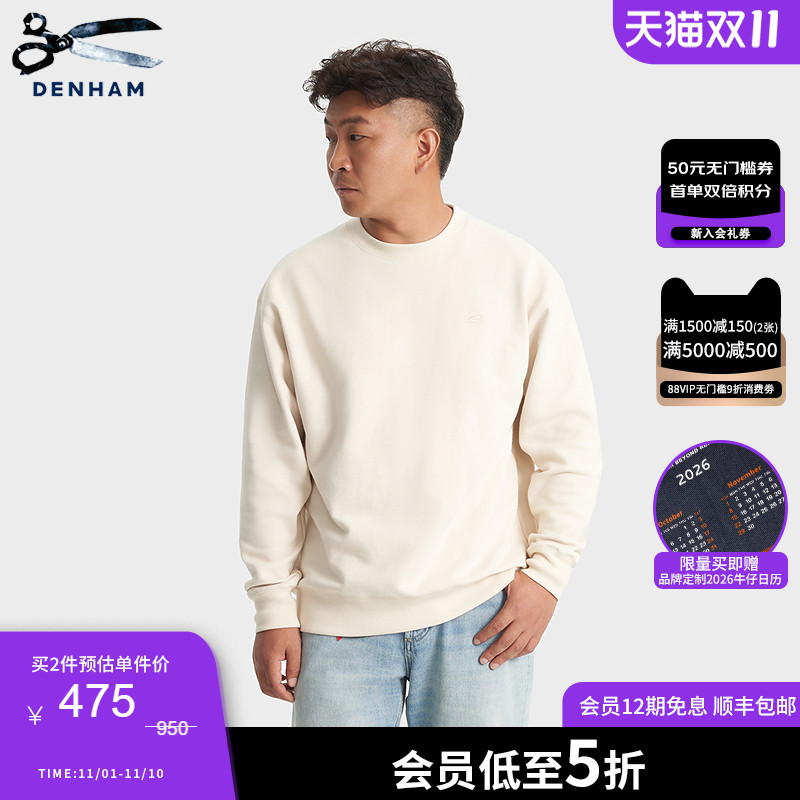 DENHAM新款男女同款时尚潮流白色灰色剪刀LOGO刺绣卫衣