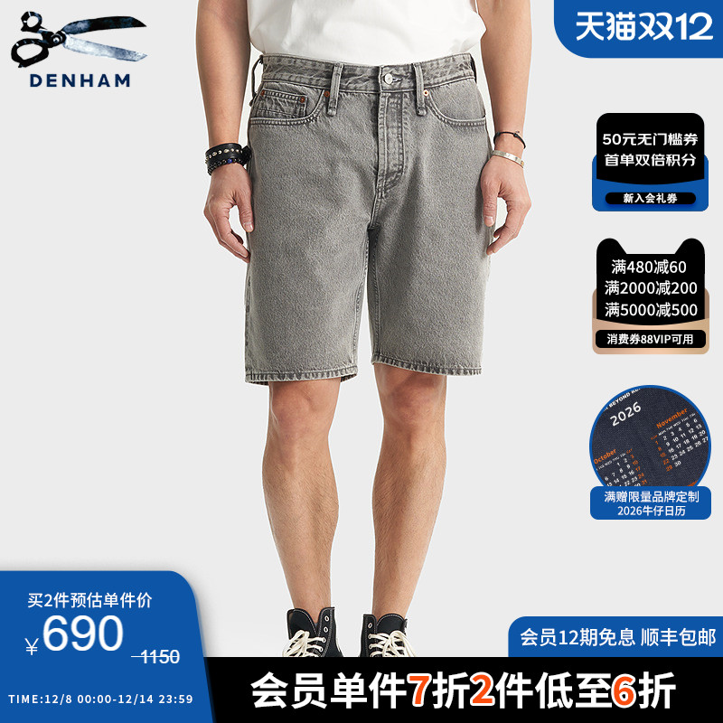 DENHAM黑灰宽松直筒牛仔短裤男