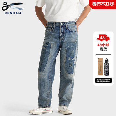 DENHAM春季男士复古做旧休闲宽松微锥中腰牛仔裤RAG
